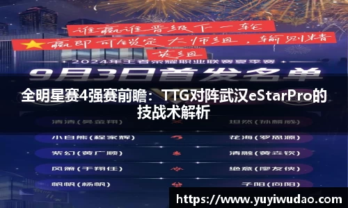 威客电竞vk