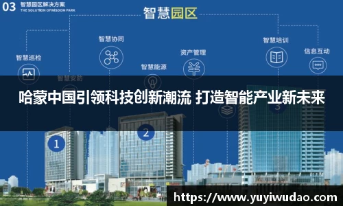 威客电竞官网