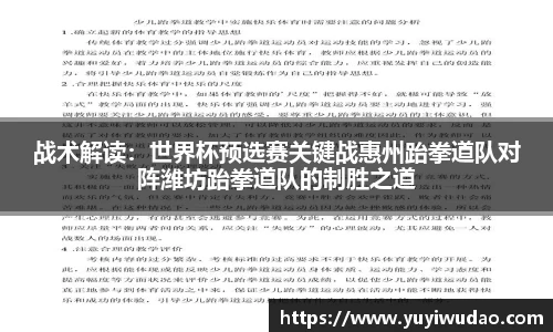 威客电竞平台