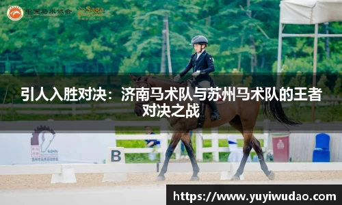 威客电竞app