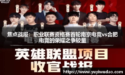 威客电竞vk