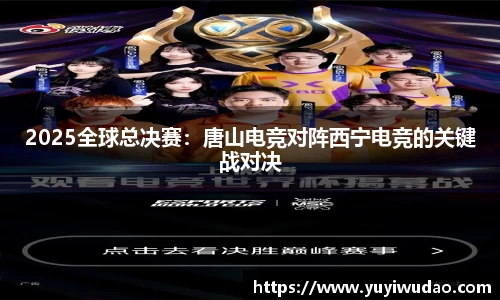 威客电竞官网