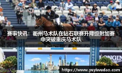 威客电竞app