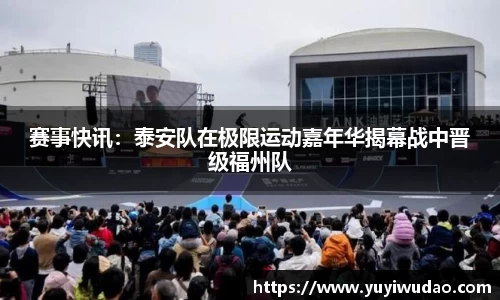 威客电竞官网