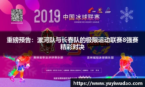 威客电竞官网