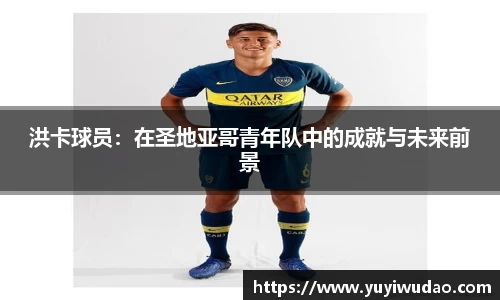 威客电竞平台