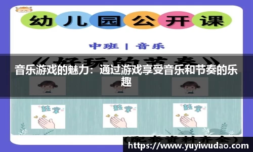 威客电竞平台