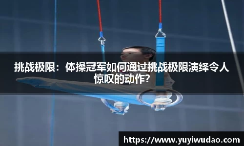 威客电竞官网